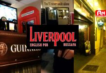 Liverpool English Pub en Ruzafa